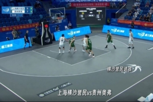 1.6秒你們會如何選擇進(jìn)攻