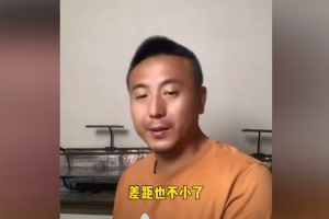 毛劍卿：國足踢菱形和平行都沒能力，韓國隊都沒正兒八經(jīng)踢