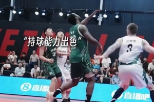 來(lái)感受一波來(lái)自東京奧運(yùn)會(huì)男子三人籃球銀牌得主的統(tǒng)治...