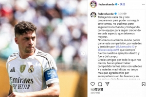 隊長巴爾韋德社媒：很想贏得世俱杯 榮幸能和魔笛&巴斯克斯共事