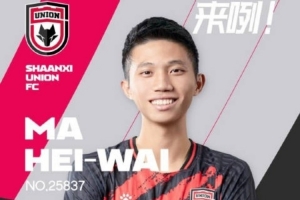 【新援官宣】會員NO.25837馬希偉入列！