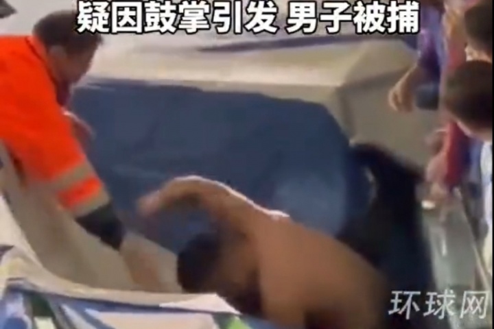 燒腦??中國球迷因川崎進(jìn)球鼓掌，遭日本球迷毆打&后者如今被捕