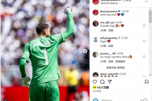 世俱杯6場(chǎng)僅丟1球！多納魯馬社媒慶祝晉級(jí)：直到最后????