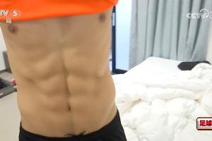 這腹肌??魏祥鑫：最喜歡C羅，喜歡他的自律、球技和意志力