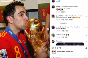 ??哈維社媒曬親吻大力神杯照片，紀念15年前問鼎世界杯