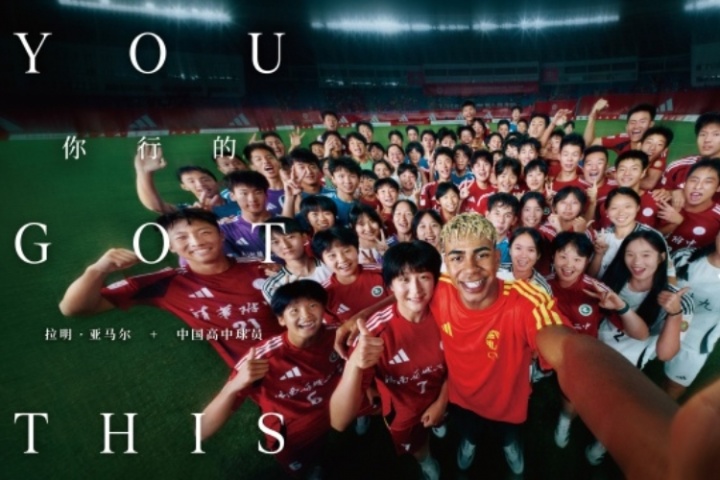亞馬爾+中國高中球員|CHFL紀錄片：總有一群人讓你相信“你行的”