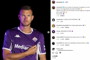 39歲哲科社媒紀念加盟：很榮幸穿上紫百合球衣，迫不及待想要出場