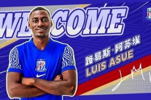 熱身賽-申花7-3海牛：新外援阿蘇埃雙響，阿馬杜、馬納法破門