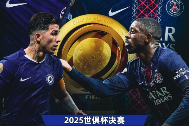 你看好誰？巴黎奪冠概率63.98%，切爾西奪冠概率36.02%