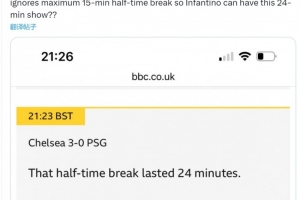 記者質(zhì)疑表演安排：FIFA聲稱維護(hù)規(guī)則，卻讓中場休息表演24分鐘