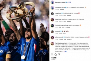 決賽破門！藍軍新援若昂-佩德羅社媒曬捧杯照：我是世界冠軍！