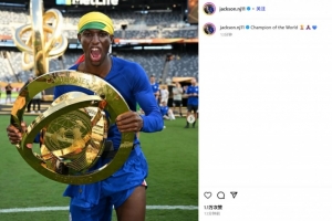 世俱杯3場(chǎng)1助攻！杰克遜社媒曬賽后捧杯照：世界冠軍！