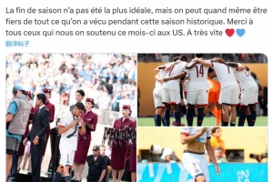 阿什拉夫社媒：賽季未能完美結(jié)束，但我們?nèi)詾檫@個賽季感到自豪