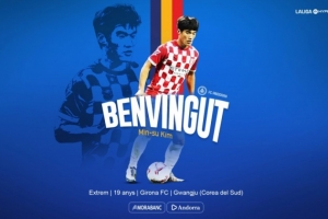 官方：西乙球隊安道爾FC租借赫羅納韓國前鋒金珉洙，租期1年