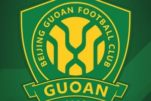 博主：北京國安已結(jié)清相關(guān)款項(xiàng) 待國際足聯(lián)審核后可解除轉(zhuǎn)會(huì)禁令