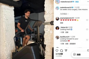 科瓦西奇曬手術(shù)后恢復訓練照：手術(shù)六周后，只為一個目標