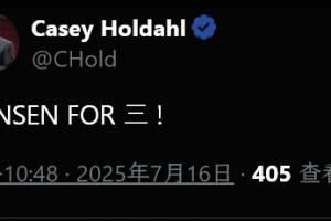 開(kāi)拓者隊(duì)記社媒秀中文：HANSEN FOR 三??