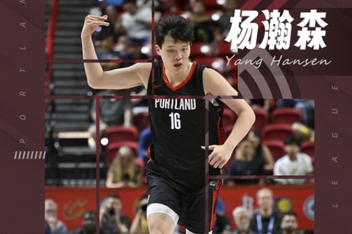 ??得分創(chuàng)新高！楊瀚森15分3板2助1斷2帽！3記三分驚艷全場(chǎng)