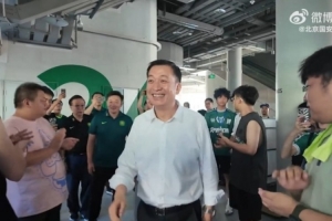 這里是工體 我們在一起