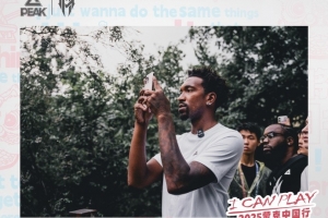 探訪千年蒙山大佛！蒙克中國行太原站最新動態(tài)來襲