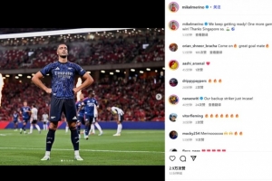 搶射建功！梅里諾社媒曬慶祝照：我們蓄勢(shì)待發(fā)！又一場(chǎng)勝利！