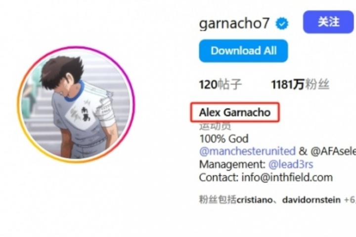 ??嫌身價(jià)太低了？加納喬將社媒名字改為亞歷克斯-加納喬