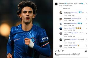 兩次效力40場11球2助1冠！菲利克斯留言：一日藍(lán)軍，終生藍(lán)軍??