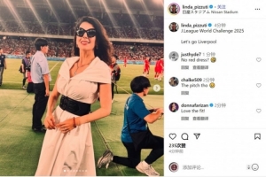 利物浦老板娘琳達(dá)曬現(xiàn)場觀看熱身賽照片：加油利物浦
