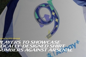 對陣阿森納熱身賽熱刺將穿定制球衣，展示東西方美學(xué)融合