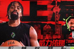 兄弟萌回家了！「威力依燃」丁威迪中國(guó)行8月2日即刻來(lái)襲~現(xiàn)場(chǎng)見(jiàn)