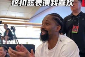 丁威迪中國行——能讓丁威迪驚呼Damn的扣籃到底有多逆天！