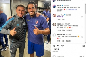 馬競隊長科克曬和特里皮爾合影：我們想念你，兄弟