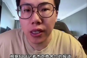 媒體人：以吉迪的表現(xiàn)+22歲值4年8000萬(wàn) 而且他讓公牛更好了