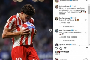 任意球破門&首輪落敗！小蜘蛛社媒：這不是我們想要的開局