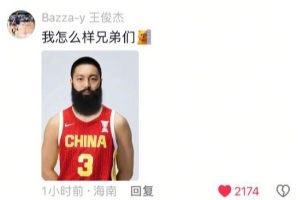 隊(duì)內(nèi)氛圍太好了??男籃評(píng)論區(qū)互動(dòng)合集 老登們被小孩哥無限調(diào)侃