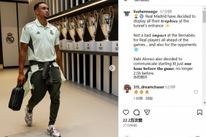 不戰(zhàn)而屈人之兵！羅馬諾：皇馬決定在球員通道入口處展示所有獎(jiǎng)杯