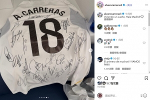 實現(xiàn)夢想！A費社媒曬首秀球衣，上面簽滿隊友的名字