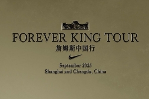 期待值拉滿！耐克籃球官宣詹姆斯中國行 詹姆斯IG轉(zhuǎn)發(fā)并評論??