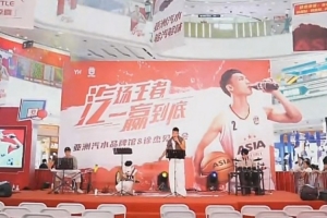 媒體人：徐杰今天下午將出席汽水品牌舉辦的球迷見面會