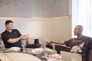 姚明向庫(kù)茲馬極力推薦楊瀚森：他很聰明天賦上佳 傳球&視野很棒