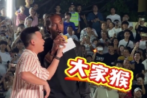 小卡來到村BA廣州站現(xiàn)場與球迷互動 大秀粵語“大家好”