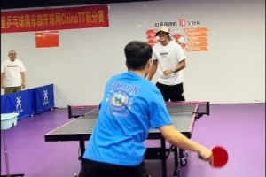 球肯定是打不過戈登??看這架勢(shì)乒乓球也不一定打的過...