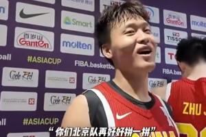 早知道了？趙睿此前安慰雷蒙&三寧：回聯(lián)賽 你們北京再好好拼一拼