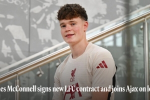 官方：利物浦20歲中場麥康奈爾租借加盟阿賈克斯
