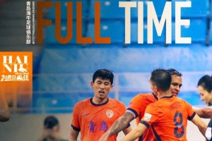 全場比賽結束，青島海牛1-1戰(zhàn)平河南隊