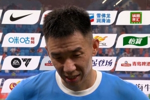 劉鑫瑜：平局結(jié)果還可以，自己上場時間相對少一些盡全力就好