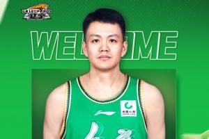 官宣：歡迎姜宇星加入遼籃大家庭！