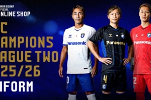 顏值幾分？四支J聯(lián)賽球隊(duì)發(fā)布亞冠參賽球衣