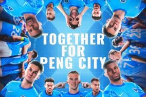 新鵬城vs梅州首發(fā)：安永佳、韋斯利先發(fā)，恩戈姆、奧馬爾松出戰(zhàn)