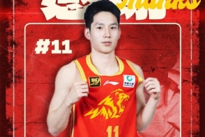 廣廈男籃官方：段立謙正式轉(zhuǎn)會(huì)至吉林男籃 祝他一切順利